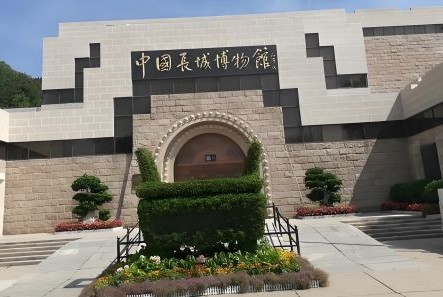 Badaling Great Wall Museum