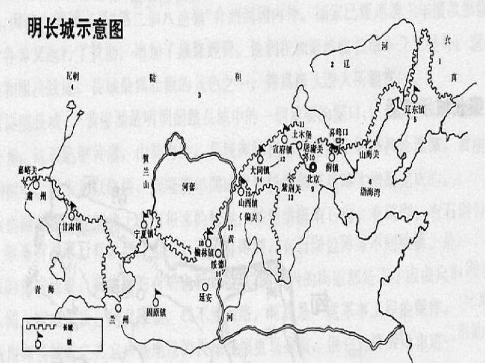 Map of the Great Wall of Ming Dynasty